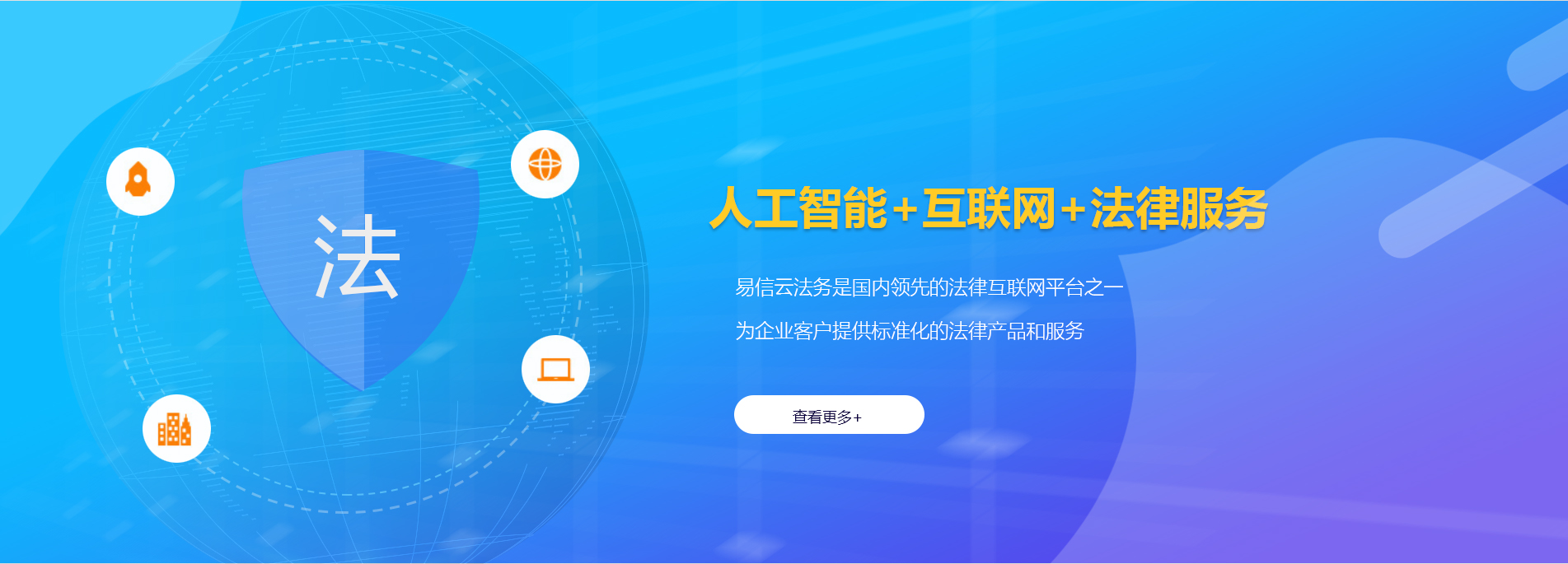 歙县律师在线咨询