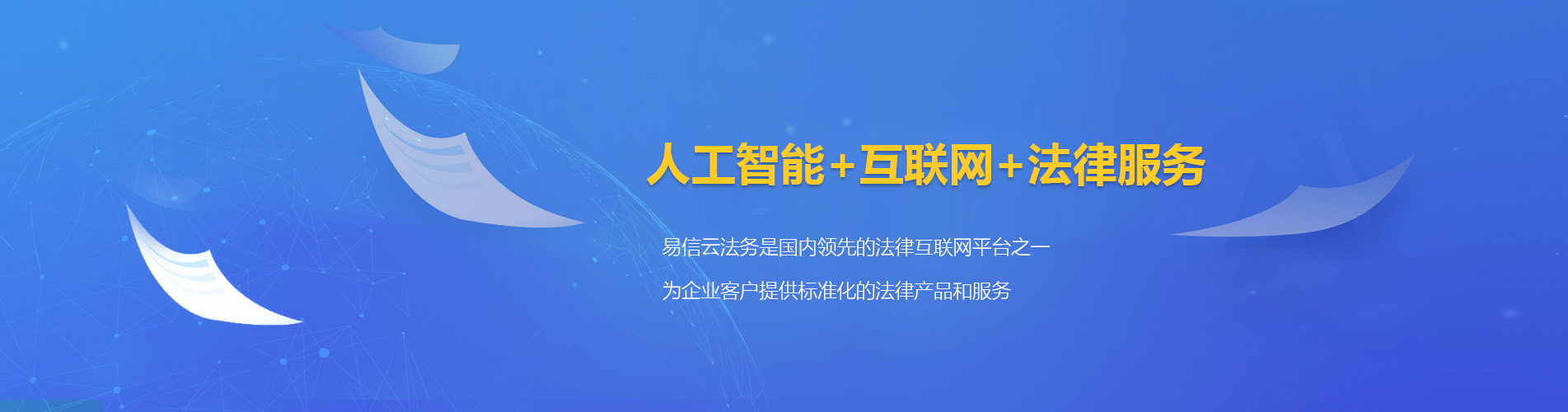 歙县律师在线咨询